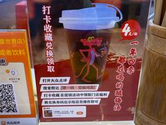 -犟一碗双椒鸡面(得意世界店)