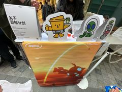 -% Arabica阿拉比卡咖啡(前滩太古里店)