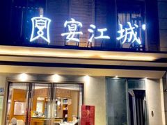 -武汉理工大学（南湖新校区）-图书馆