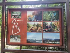 -红螺寺