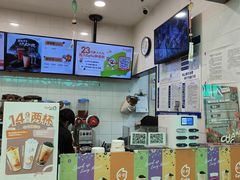 -CoCo都可(搜秀城店)