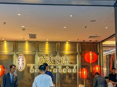 -侨美食家·粤菜(体育西路店)