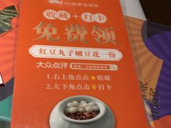 -小厨娘淮扬菜(清江苏宁广场店)