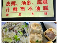 -上海国际饭店