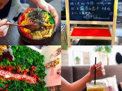 -Poke lemon海鲜波奇饭·柠檬茶(金碧开放小区店)