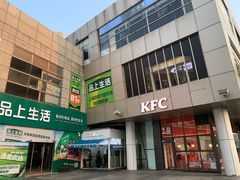 -证大大拇指广场(芳甸路店)