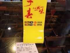 -四季春(美食街店)