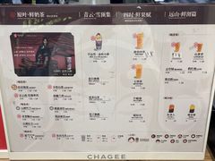 -霸王茶姬(正佳广场店)