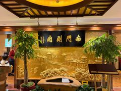 -南门涮肉(东单店)