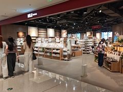 -MUJI无印良品(万象城店)