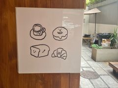 -Max Bakery 阿唛手作