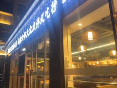 -胡须佬鸡煲四季火锅店(石厦西村直营店)