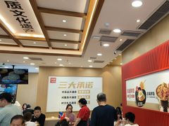 -米村拌饭(太和区万达店)