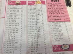 菜单-南园酒家(前进路店)