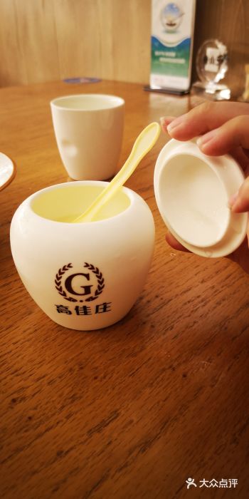 高佳庄·舟山海鲜(海景旗舰店)图片