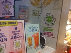 -鲜果时间(中北永旺店)