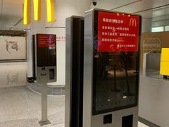 -麦当劳(北京大兴机场二层国内到达(安检外)店)