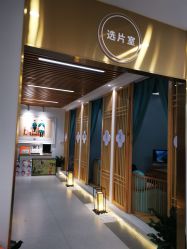 点击看大图 -小阿福儿童摄影(华中智谷店)