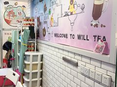 -赏饮·WILL TEA