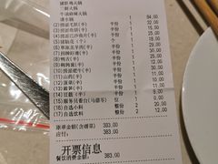 -海底捞火锅(泉城路店)