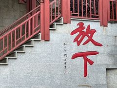 -国恩寺