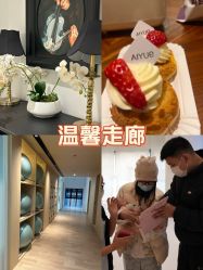 -爱悦月子·时光(武侯店)