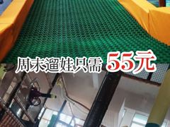 -蒙特利亲子乐园