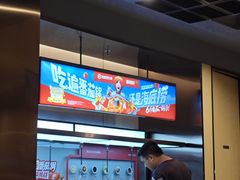 -海底捞火锅(百利广场店)