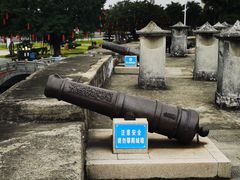 -石炮台公园