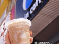 陨石拿铁瑞纳冰-瑞幸咖啡(八卦岭工业店)