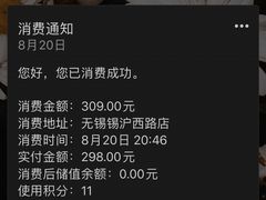 -七欣天香辣蟹火锅(无锡锡沪西路店)