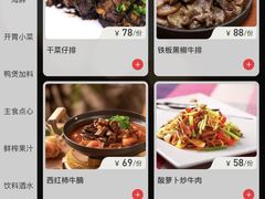 -陈江波老鸭煲(化工路店1号店)