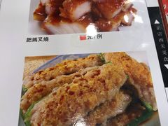 菜单-粤·向群饭店(龙津东路总店)