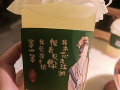 -绿茶餐厅(西单老佛爷店)