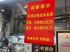-煲煲掂风味煲仔饭餐厅(西区店)