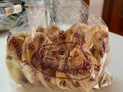 蝴蝶酥-国际饭店·帆声西饼屋(黄河路店)