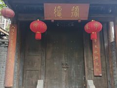 -四川大学(望江校区)