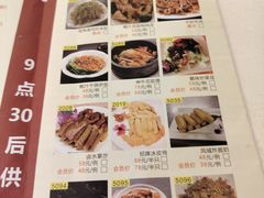 -百乐门喜宴(海珠广场华厦店)