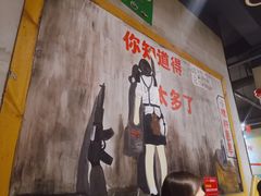 -钢管厂五区小郡肝串串香(通锦桥店)