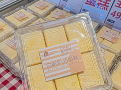 -盒马鲜生(帝斯曼店)