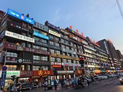 -服务大楼冷面(延大店)