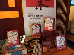 -端艾堂·SPA·艾灸(鸳鸯006店)