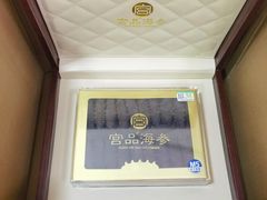 -宫品海参专卖店(黄浦老西门店)
