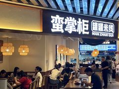 -上海尚嘉中心