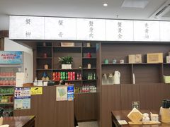 -蟹上黄·蟹黄面·江南糖水(人民广场店)