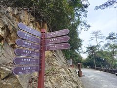 -飞霞风景名胜区