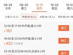-INLOVE KTV(世博源店)