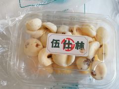 -伍仕林糕饼公司(杭州首店)