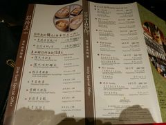 菜单-夏宫中餐厅(静安香格里拉店)