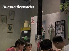 -大發韩国烤肉(八佰伴店)